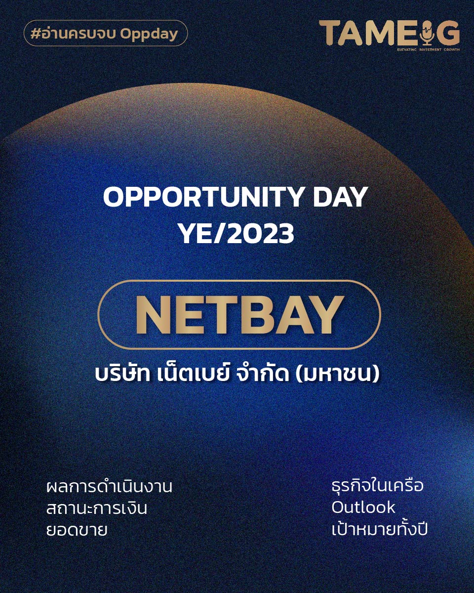 NETBAY-01.jpg