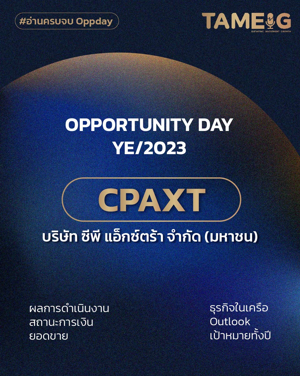 CPAXT-01.jpg
