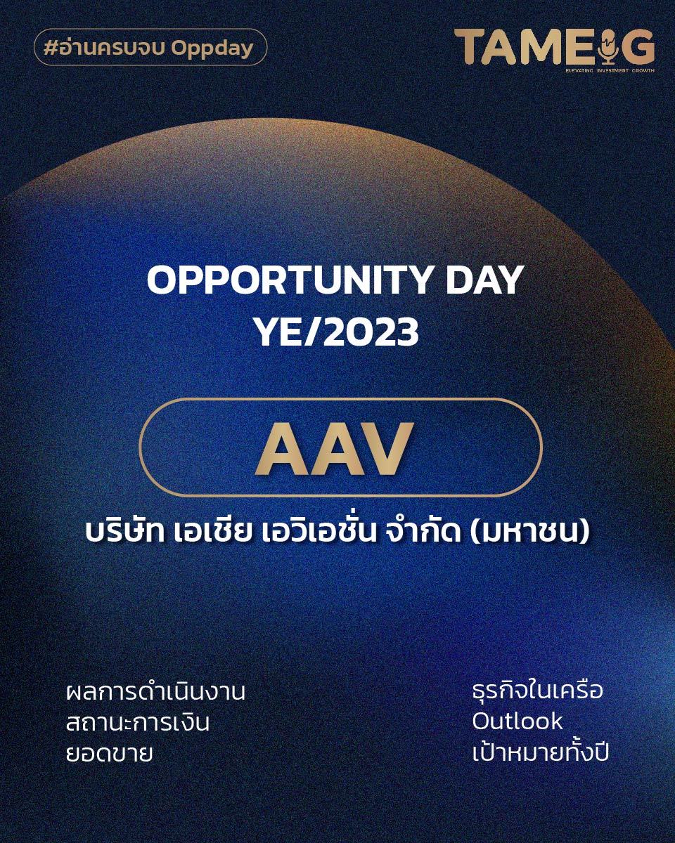 20240320 AAV-01.jpg