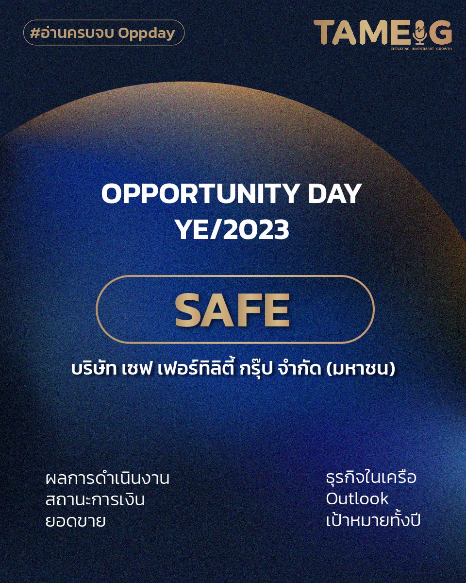 SAFE-01.jpg