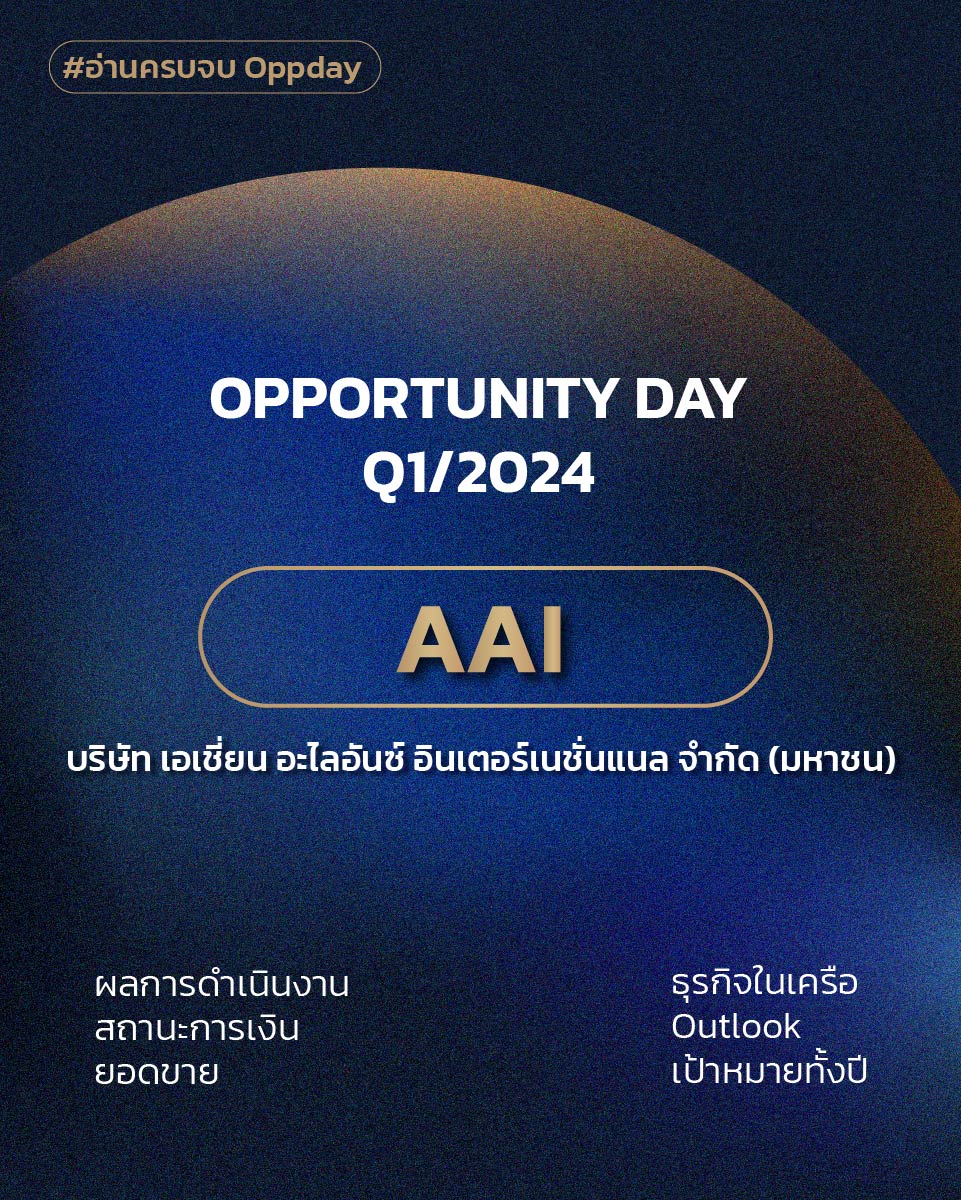 AAI-01.jpg