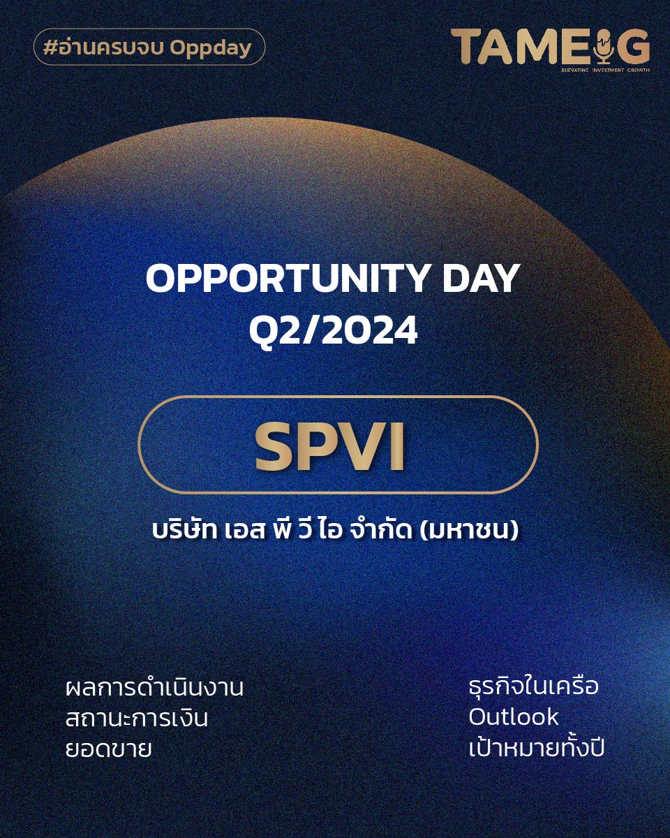 20240830 SPVI-01.jpg